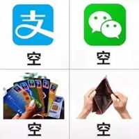  口袋空空没钱的表情包