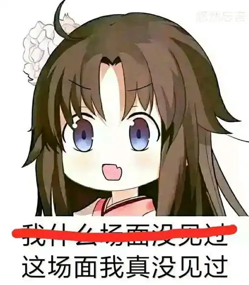 今天元气满满表情包试炼