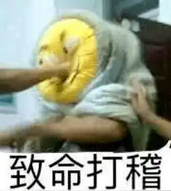 表情包遇上打脸狂滑稽