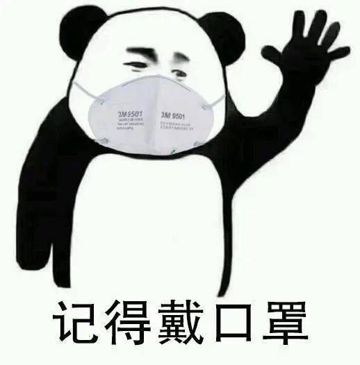  关注丨取消春运是造谣倡议尽量选择就地过节
