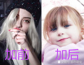  加妈妈前vs加妈妈后,头像画风变化太大,网友给秀儿搬个板凳