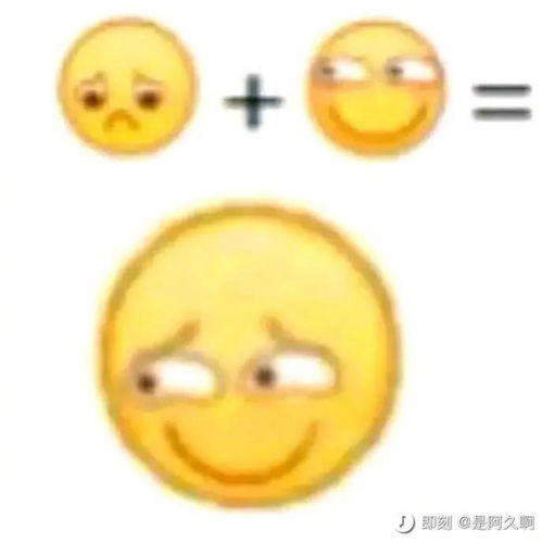  当表情和表情组合时,哈哈哈哈太沙雕了吧