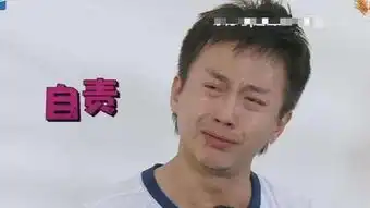 憋笑表情包网红李晨
