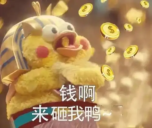 今天元气满满表情包彩蛋