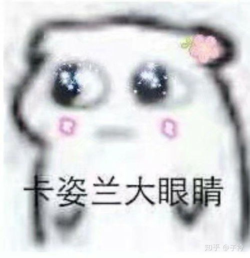 情侣之间的套路表情包大