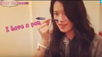  组图爆红洗脑神曲ppap舒淇彭于晏光良皆中毒