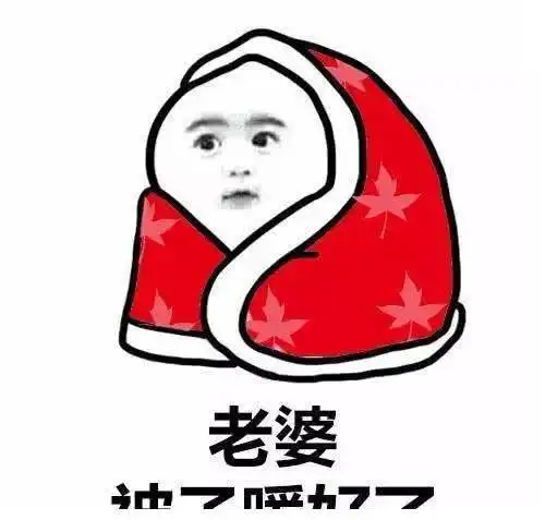 帮我发qq发给表情包辣椒