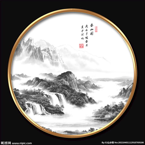  山水画图片
