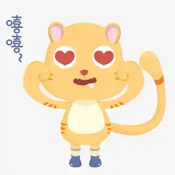 小猫咪表情包原图嘻嘻
