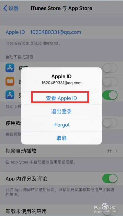视频转换成微信表情包权