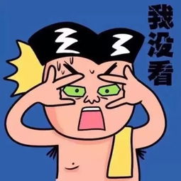 黑眼圈图片表情包搞笑开