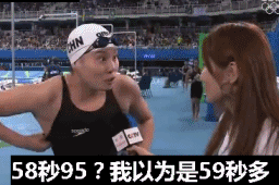  明明可以靠颜值,为何要靠表情包洪荒少女傅园慧夺铜牌我也是单身狗祝大家七夕快乐