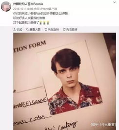  洋垃圾抖音爆红直播捞钱在中国半年,睡了200个女孩