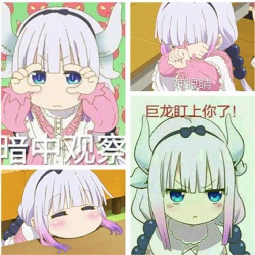 让我静静表情包银桑