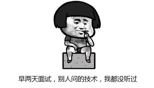 是什么让程序员对工作失去了激情