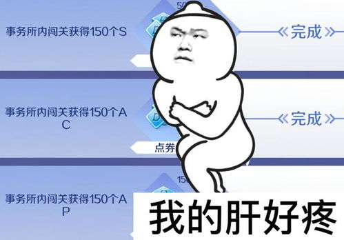  炫舞手游恶搞灵魂p图表情包表情包一