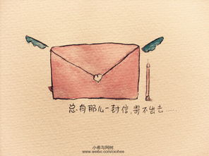  小希与阿树小希与阿树