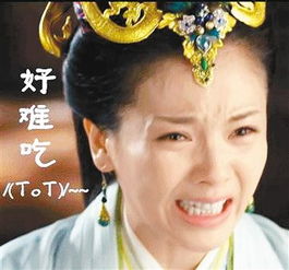 我不活了表情包gif葛优