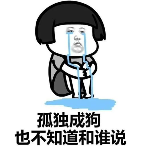 是真的吗系列表情包羡慕