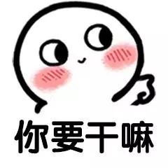  感情淡了呗表情包感情淡了呗微信表情包感情淡了呗qq表情包发表情fabiaoqing.com
