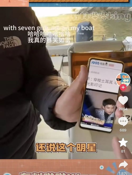  吴签一次约7个女生baby利用小海绵大s去灵堂穿透视装他和前任关系很差女星现在脾气也不好