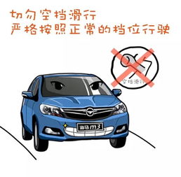  小马哥实用车学堂这样才是最省油的开车方式_海马汽车咸阳宏通4s店维修保养-汽车之家