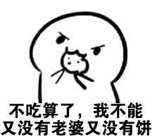  有什么一套一套的表情包可以在聊天时套路对方