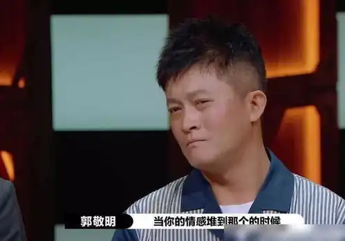  演员请就位2杨志刚,自信没有错,过度自信不尊重队友应反思