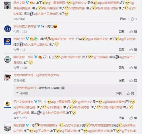  淮北男子酒驾被查,他说的这句话火遍全国