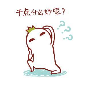  内涵段子套路,全是套路啊班主任的套路