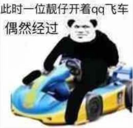 跟女朋友斗图表情包靓仔