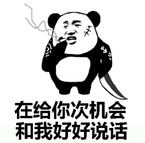 大笑表情包gif开心笑话