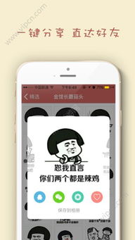 类似装b神器的软件app下载类似装b神器的软件手机版下载安卓类似装b神器的软件下载苹果类似装b神器的软件下载清风手游网