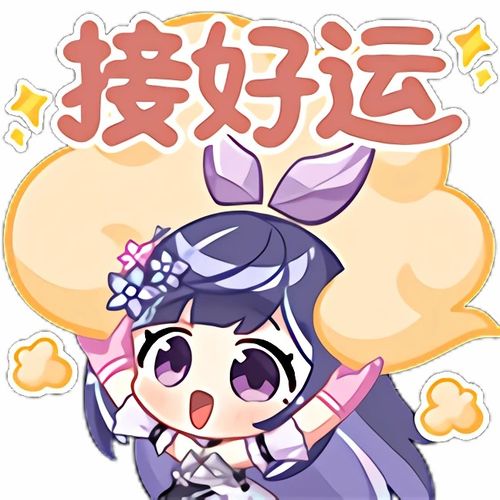  嘉然向晚乃琳贝拉asoul绽放收藏集图片,表情无损放大