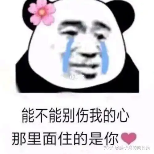  大学生正在处对象都是女生在花钱,感觉吃饭,买东西都是女生花的钱,男生也没有要付钱的打算,适合在一起吗