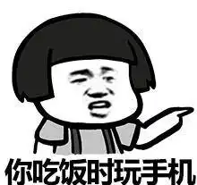  你根本就不爱我微信熊猫头表情包