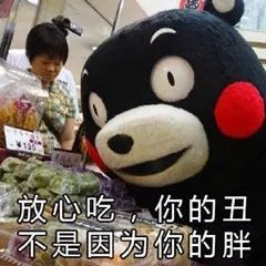  334个饺子100个鸡蛋100个泡芙看起来比林小宅还轻的她们是铁打的胃吗