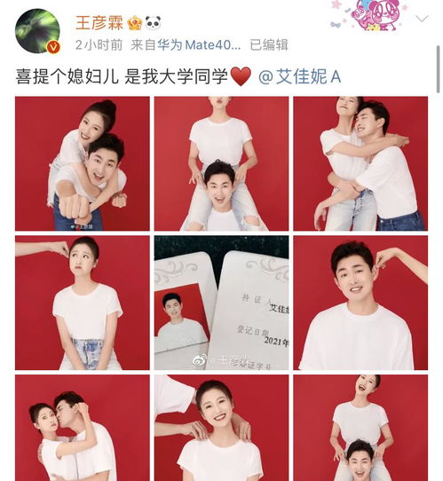  你们的520是如何度过的呢