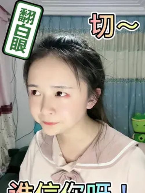  搞笑表情包模仿秀整活整活