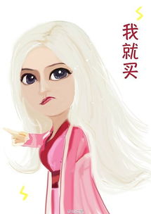 白发少女表情包手机壁纸
