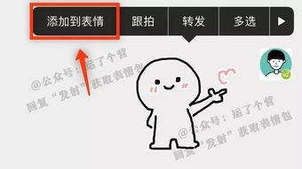  抖音超火的爱心发射表情红包,快来收走