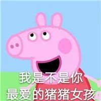  今天,你的朋友圈也变成猪圈了吗