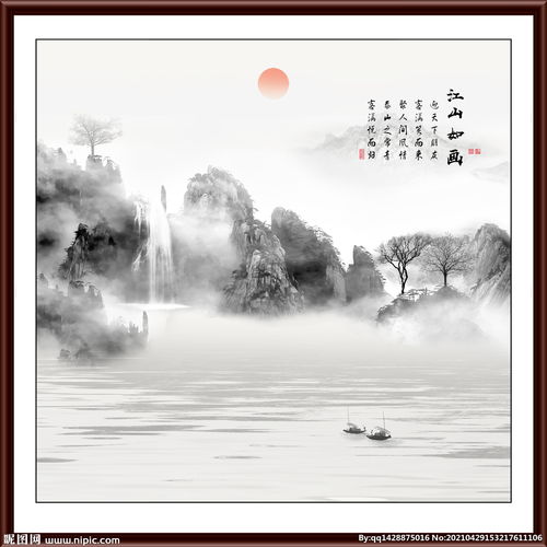  新中式山水画图片