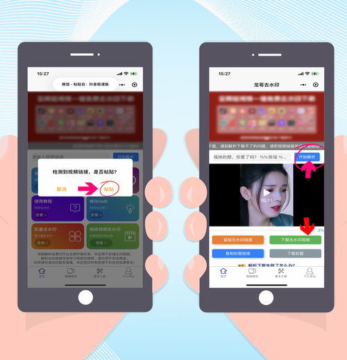  视频去水印哪个软件好用