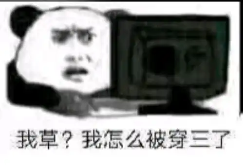  火影忍者手游系列表情包61期