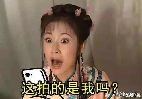 赵丽颖丑照表情包难看