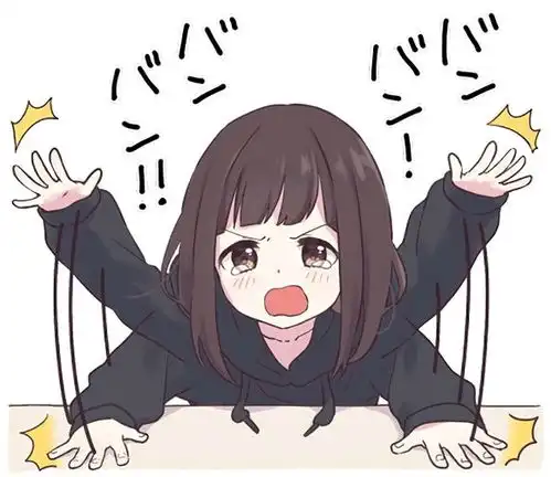 原神胡桃q版表情包gif