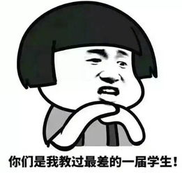  看看表情包总会有我们熟悉的,哈哈哈