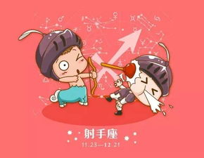  第一期易出轨星座排行榜