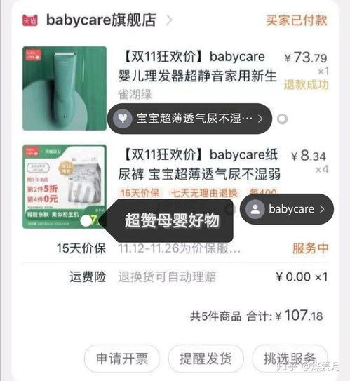  婴儿纸尿裤什么牌子好用